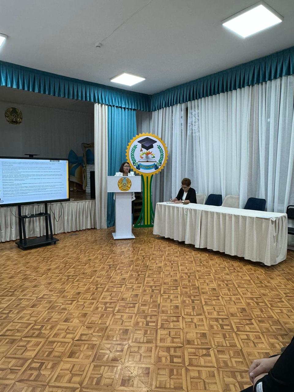 Общешкольное родительское собрание на тему  «Безопасность ребенка – приоритет общества».