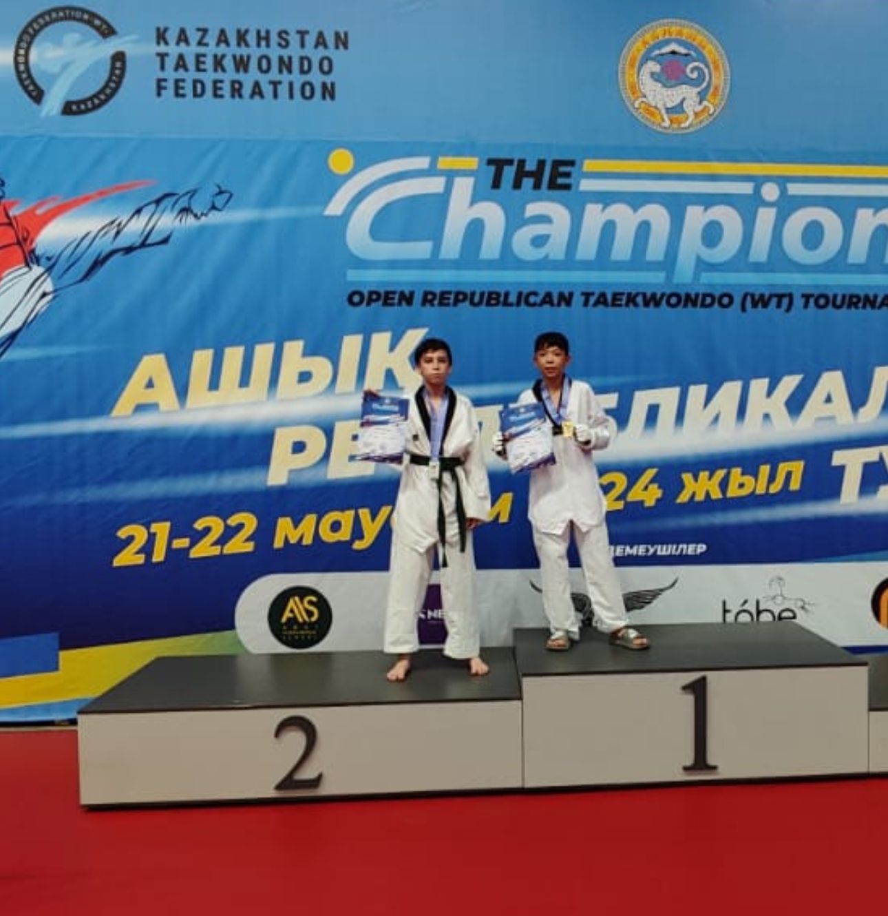 Участие  ученика 7 Б класса Ахметова Эльхана по тхэквондо