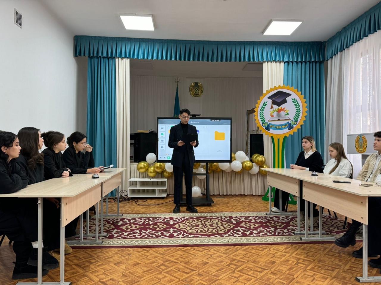 Дебаты среди 9-х классов