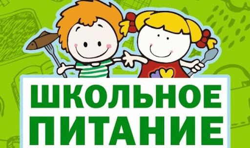 Перспективное меню на 1 апреля 2025 года