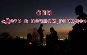 Обращение к родителям! Ата-аналарға үндеу!