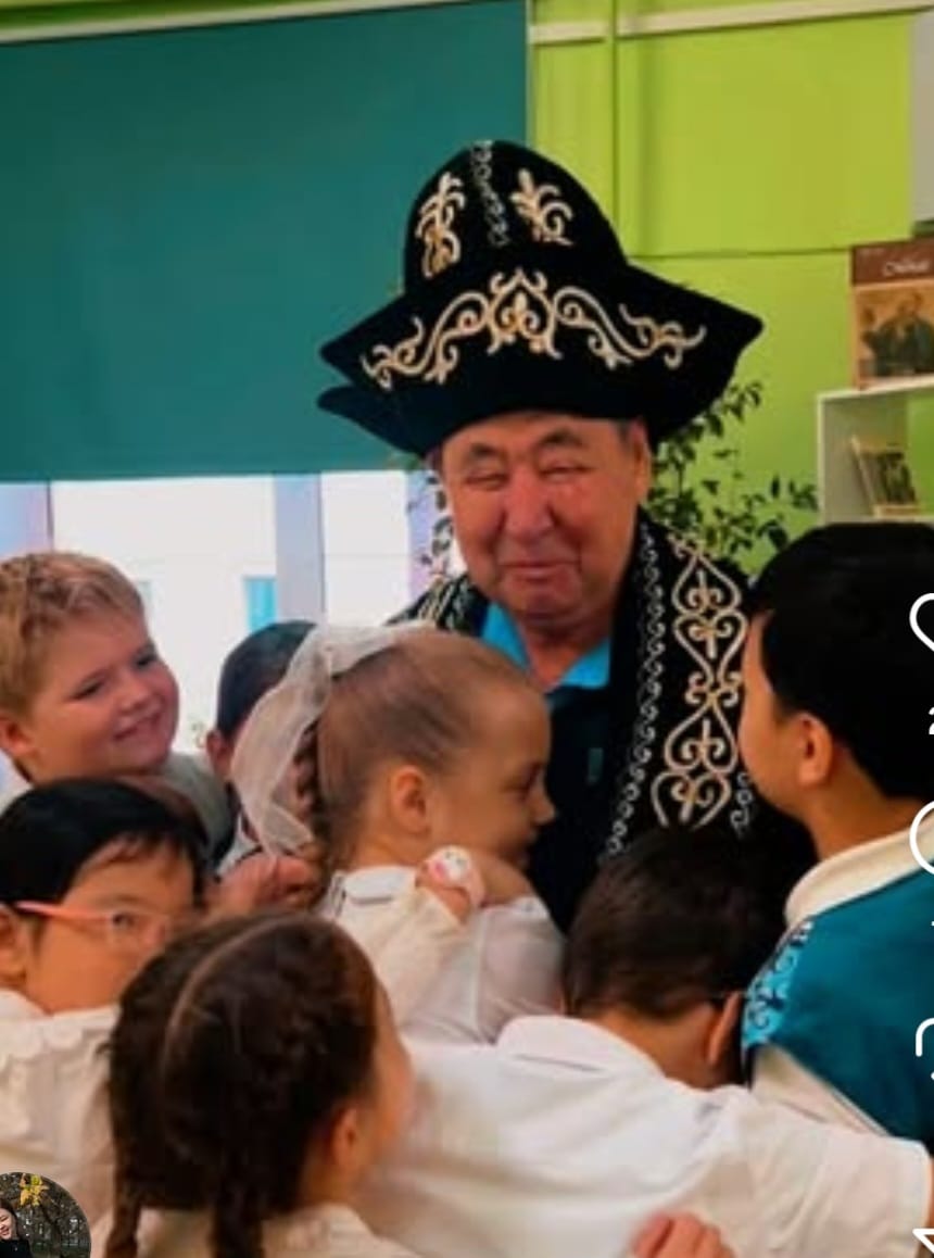 День пожилых людей. Қарттар күні.