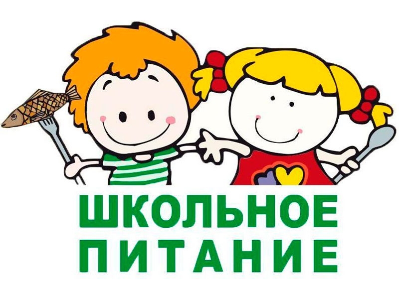 Перспективалық мәзір. / Перспективное меню на 26.11.2025