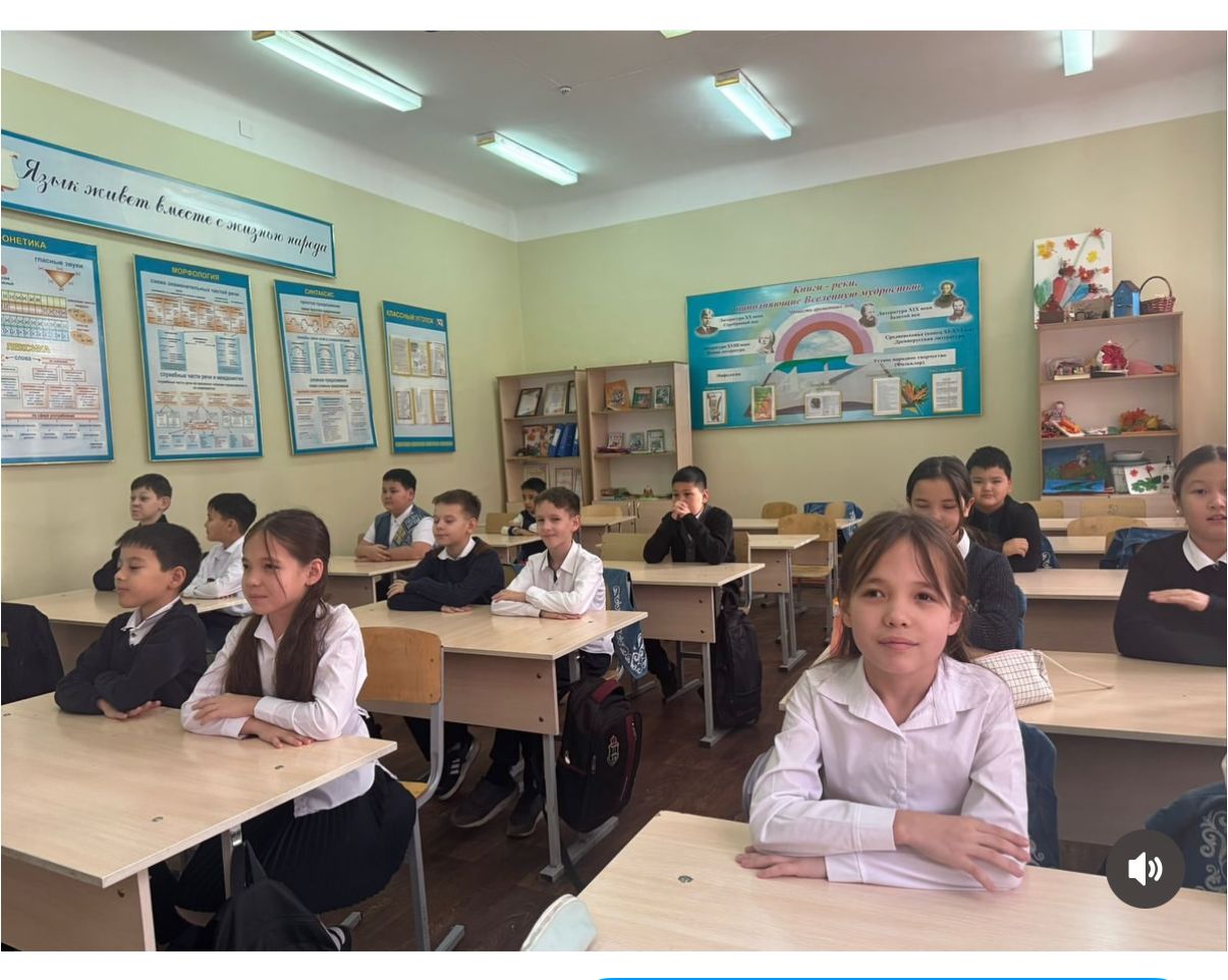 Классный час "Көмек". "Көмек" сынып сағаты.