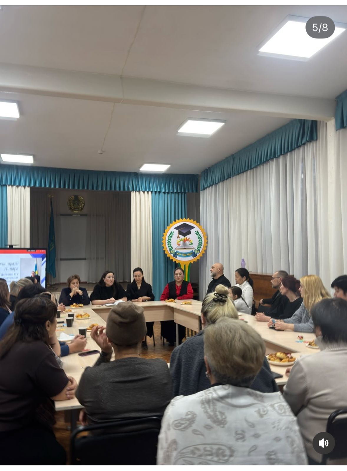 Общешкольное родительское собрание. Жалпы мектептік ата-аналар жиналысы.