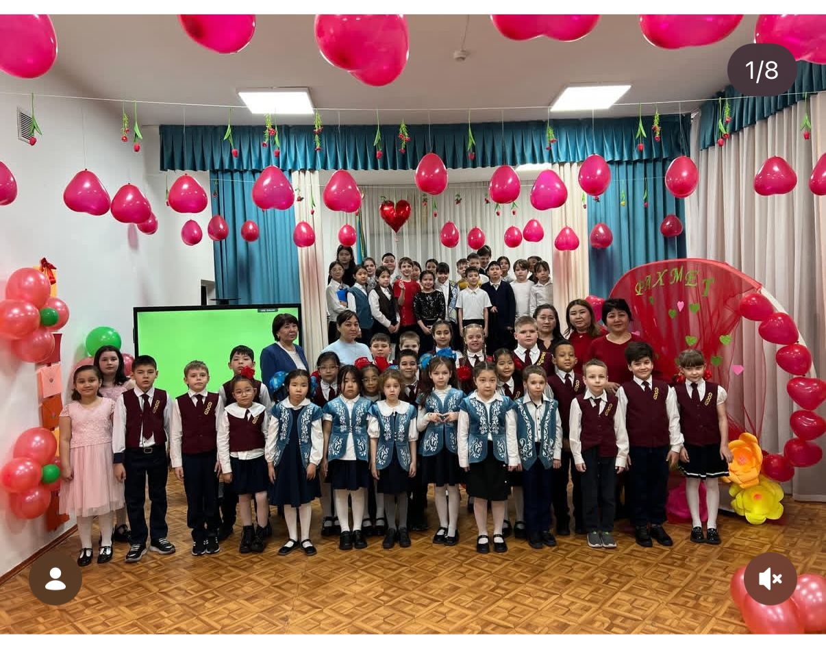 Душевное мероприятие "Сердце говорит спасибо". Іс-шара "Жүрек алғыс айтады".