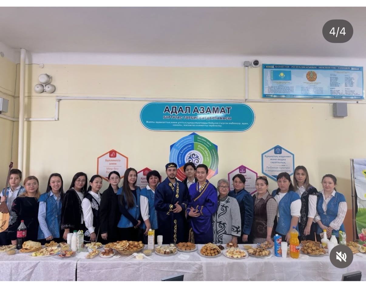 Праздник Наурыз. Наурыз мерекесі.