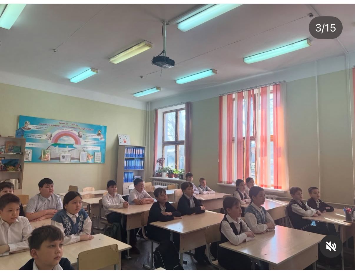 Начало новой четверти. Жаңа тоқсанның басталуы.